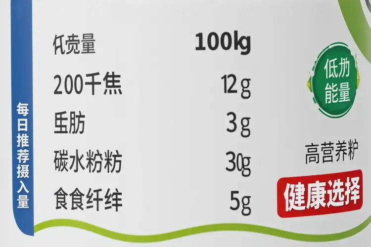 90克93千焦等于几碗饭(图2)