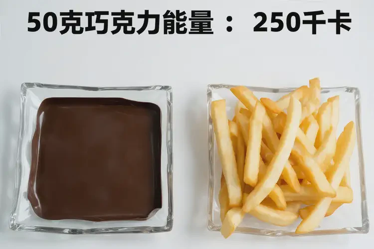 50克3357千焦相当于多少食物(图3)