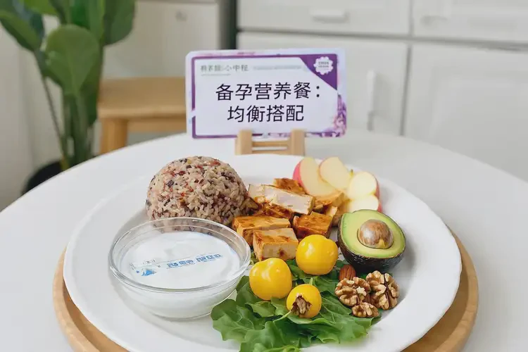 備孕期可以吃君遷子嗎(圖2)