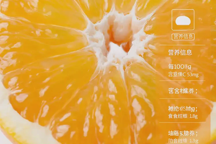 懷孕20天吃柑可以嗎(圖3)