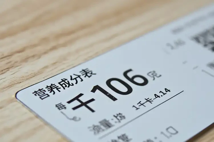 100克2704千焦等于几碗饭(图2)