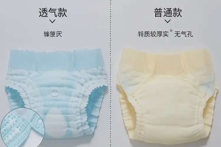 幼兒肛周出現(xiàn)濕疹能夠徹底治愈嗎(圖2)