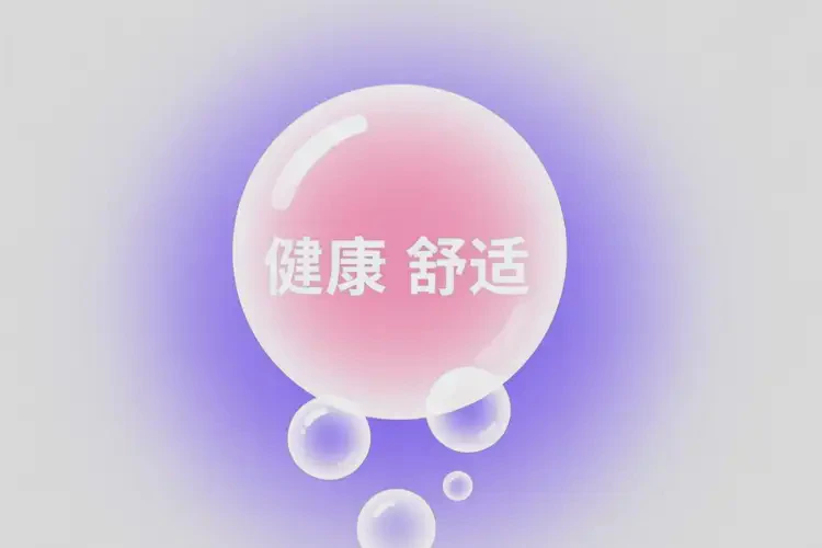 小学生肛周经常起湿疹能不能彻底自愈(图2)