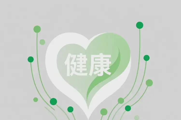 青年人肛周經(jīng)常起濕疹不管它會(huì)自己痊愈嗎(圖1)