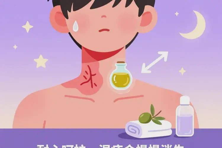 青少年脖子起濕疹不管它會(huì)自己好嗎(圖1)