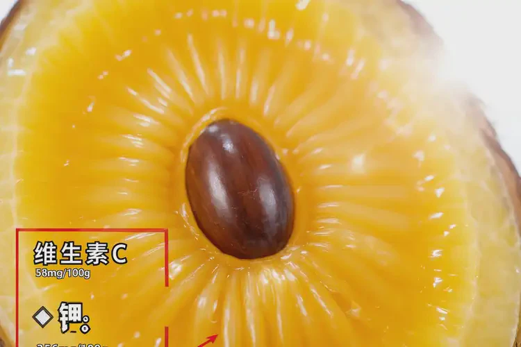 懷孕五個(gè)半月吃椰色果可以嗎(圖3)