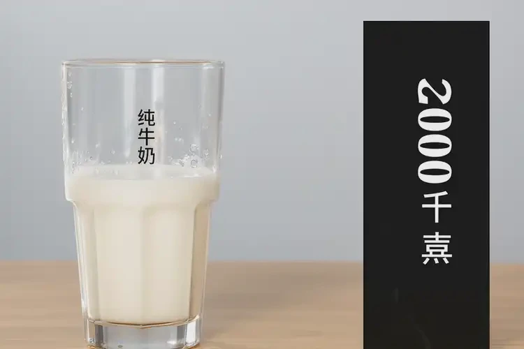 2千焦热量相当于多少食物(图1)