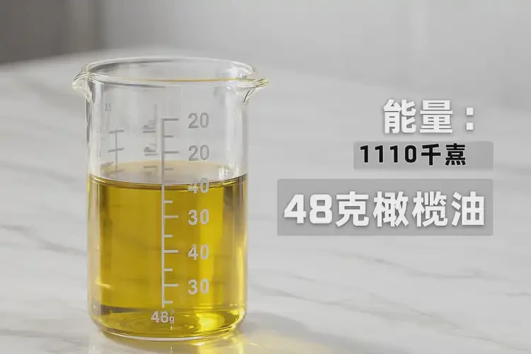 30克1900千焦相当于多少食物(图2)