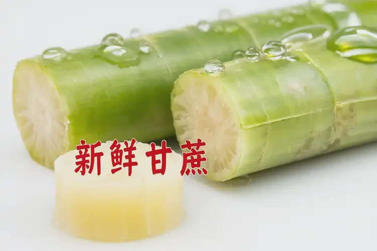 孕37周3天吃甘蔗可以嗎(圖4)