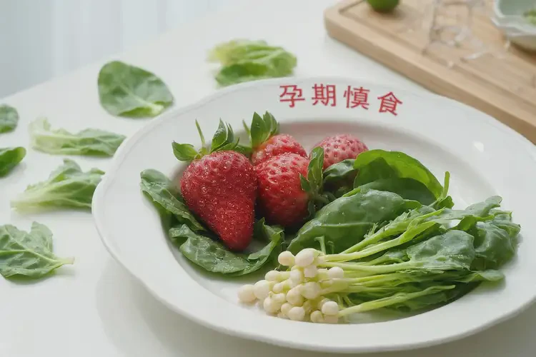 懷孕1個(gè)月可以吃歐楂嗎