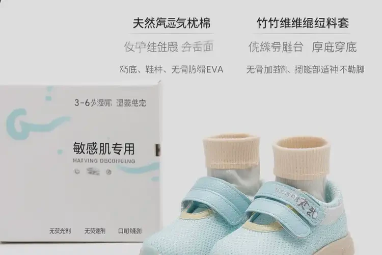 小學(xué)生腳上有濕疹能不能徹底自愈(圖3)