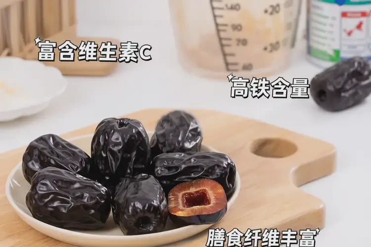 月經(jīng)期吃黑棗可以嗎(圖4)