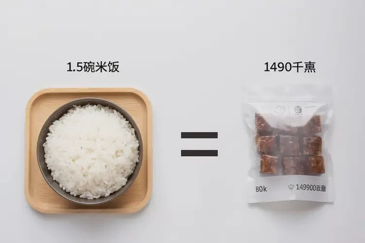 80克1490千焦等于几碗饭