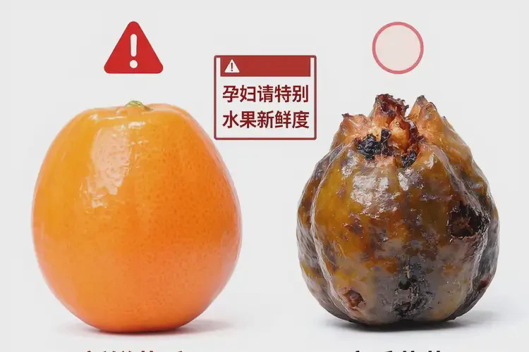 孕18周1天吃芭樂可以嗎(圖2)