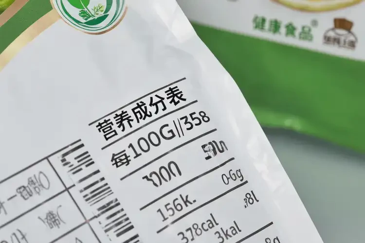 90克1333千焦等于多少热量(图1)