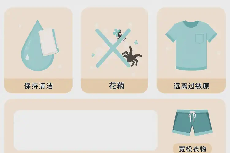 青年人肚子偶爾長濕疹能不能徹底自愈(圖1)