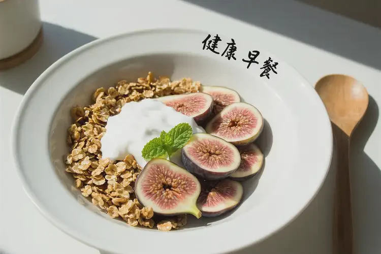 孕10周吃無(wú)花果可以嗎(圖2)