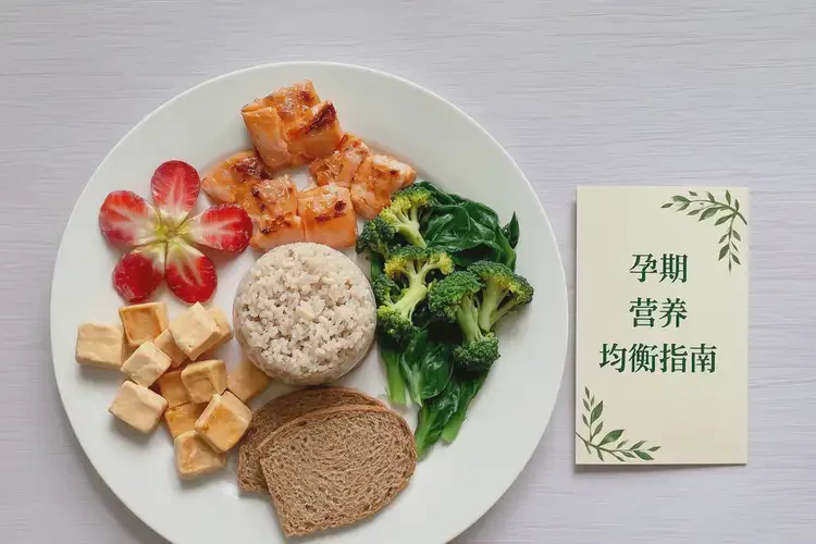 孕2周吃海棠果可以嗎(圖3)