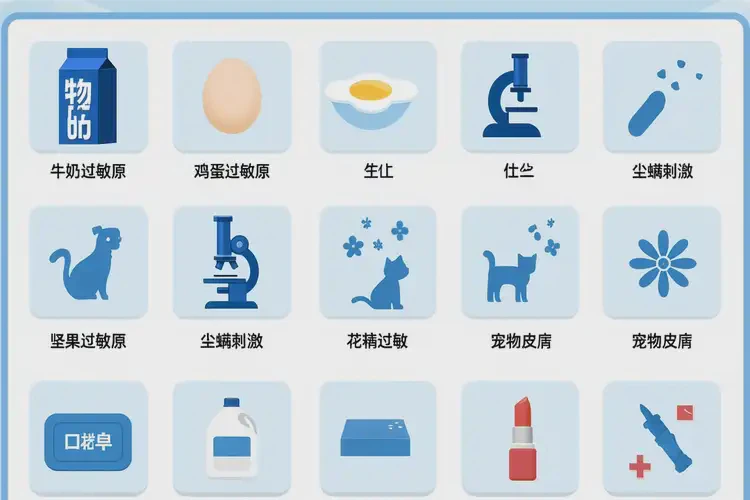 少兒肚子上偶爾長濕疹不管它會(huì)自己痊愈嗎(圖1)