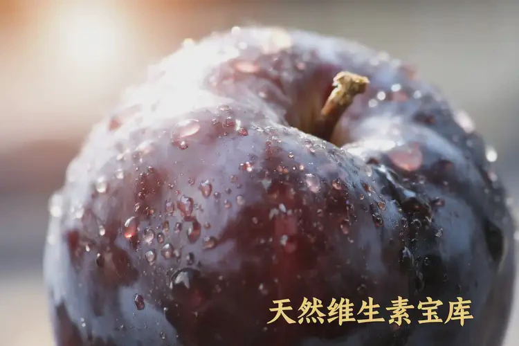 孕3周6天吃李子可以嗎(圖4)