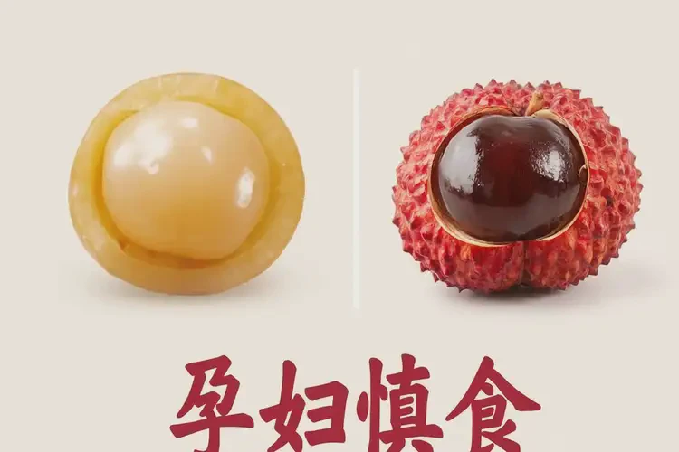 懷孕10天可以吃龍眼嗎(圖2)