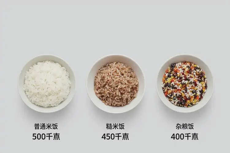 80克4542千焦等于几碗饭(图2)