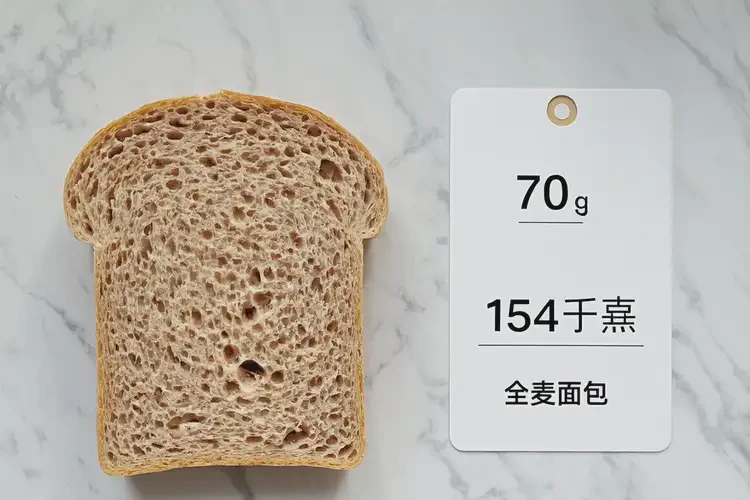 70克154千焦相当于多少食物(图3)