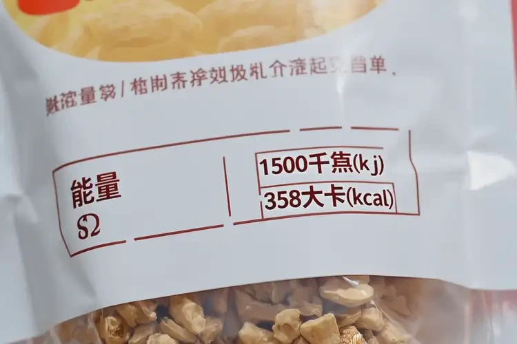 100克4789千焦等于多少热量(图4)