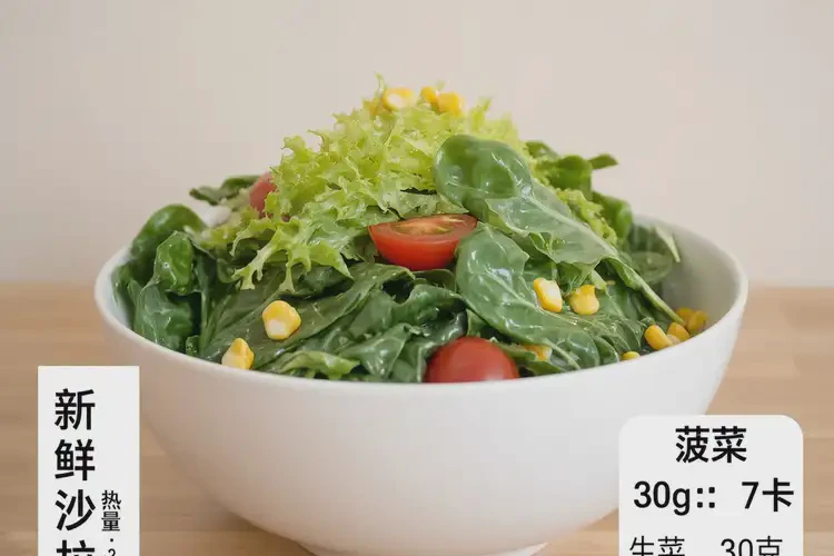 30克2678千焦相当于多少食物(图2)