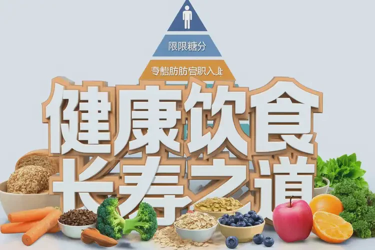 中老年人早餐血糖5點(diǎn)0是糖尿病嗎(圖4)