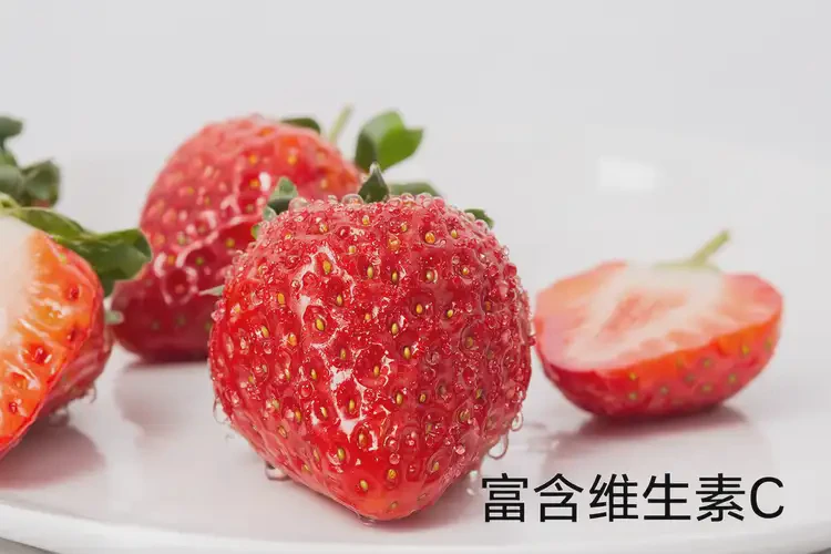 懷孕60天吃草莓可以嗎(圖4)