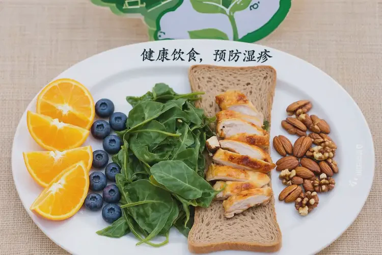 女生身上偶爾長濕疹能夠徹底治愈嗎(圖1)