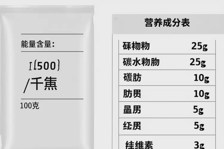 30克1623千焦等于多少热量