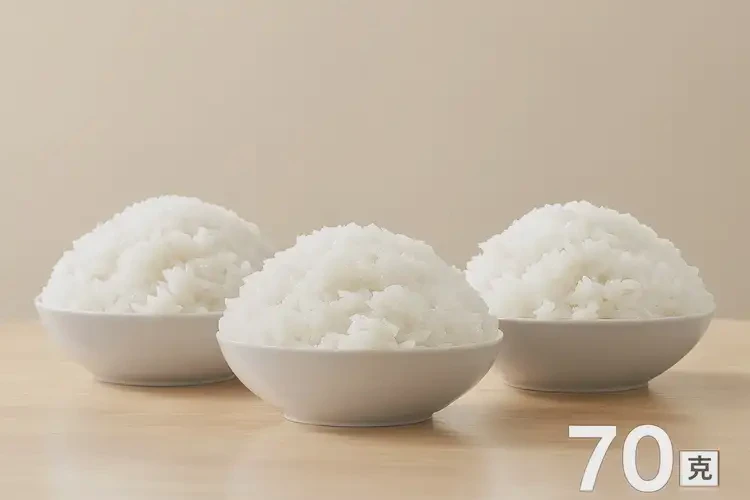 70克4906千焦等于几碗饭(图3)