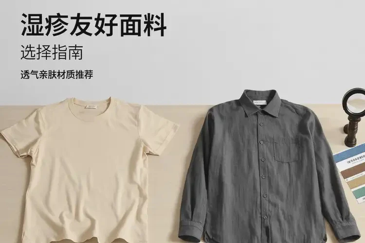 女性屁股出現(xiàn)濕疹能夠徹底治愈嗎(圖2)