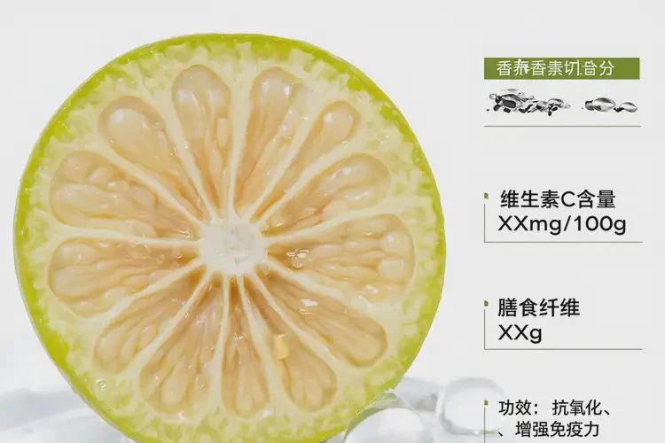 孕36周6天吃香櫞可以嗎(圖3)