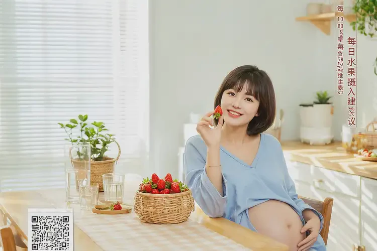 懷孕60天吃草莓可以嗎(圖1)
