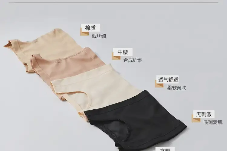 女性肛周偶爾起濕疹能徹底自愈嗎(圖2)