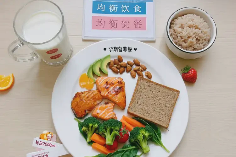 懷孕九個(gè)月吃花楸可以嗎(圖3)