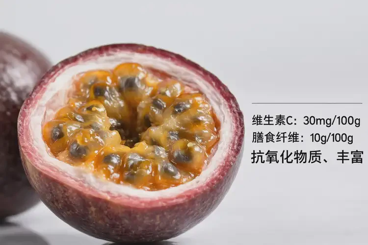 孕32周2天吃百香果可以嗎(圖3)