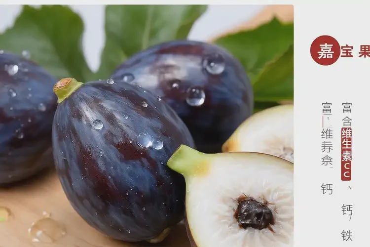 化療后可以吃嘉寶果嗎(圖4)