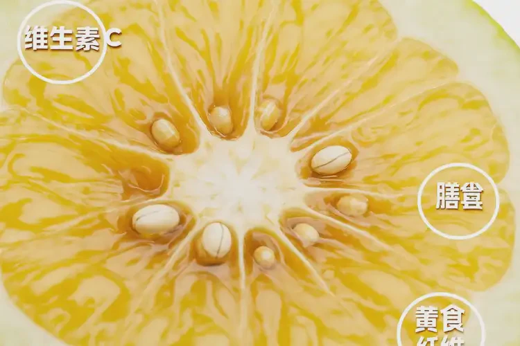 懷孕90多天可以吃黃晶果嗎(圖3)