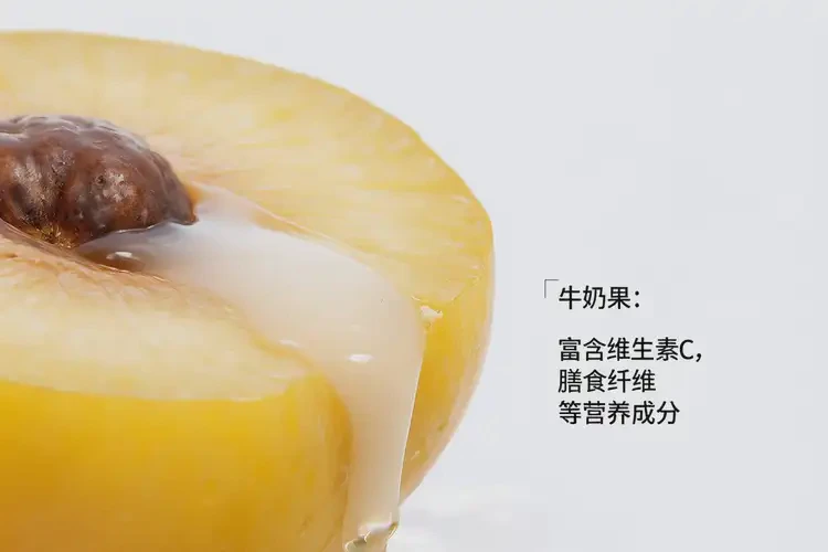 孕18周3天吃牛奶果可以嗎(圖3)