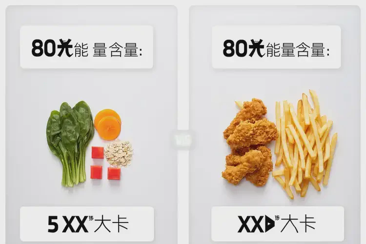 80克4420千焦等于多少热量(图1)