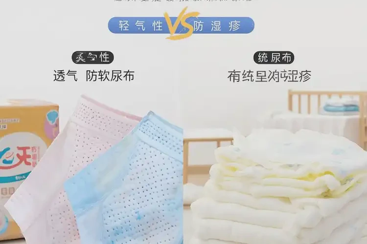 嬰兒肛周起濕疹不管它會自己好嗎(圖2)