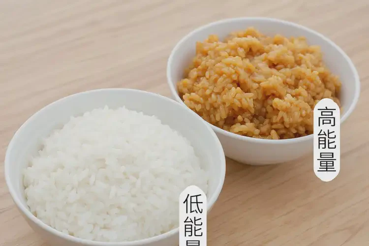 80克1641千焦等于几碗饭(图2)