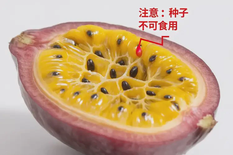 懷孕2周吃熱情果可以嗎(圖3)