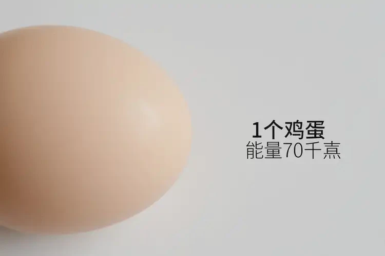 70克28千焦相当于多少食物(图1)