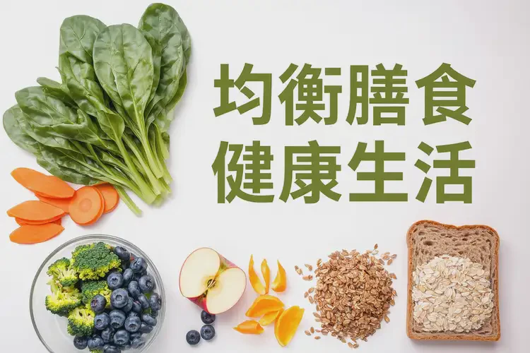 年輕人下午血糖17點(diǎn)2是怎么回事(圖3)