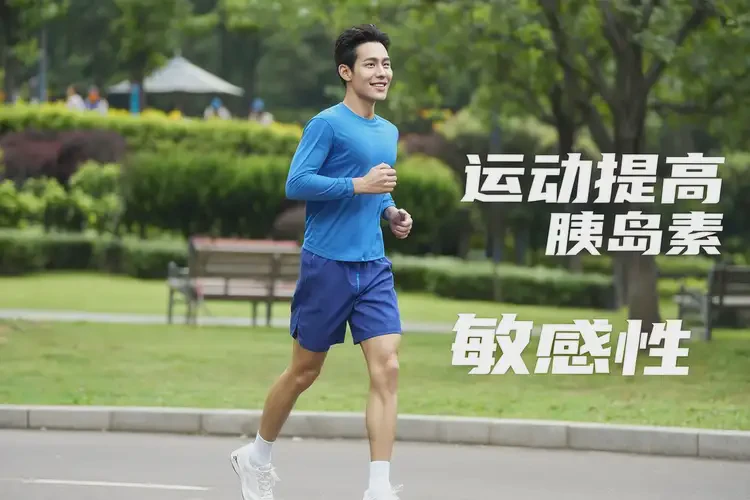 年輕人中餐血糖6(圖1)